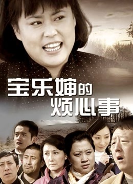 Miao喵酱-最新裸舞辉夜城 熊猫妹妹可爱翻跳 [2v＋26P][693MB百度盘]